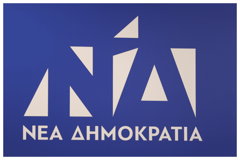 Αυτοδιοικητικές εκλογές: Μπακογιάννη στην Αθήνα, Ζέρβα στη Θεσσαλονίκη και Μώραλη στον Πειραιά στηρίζει η ΝΔ