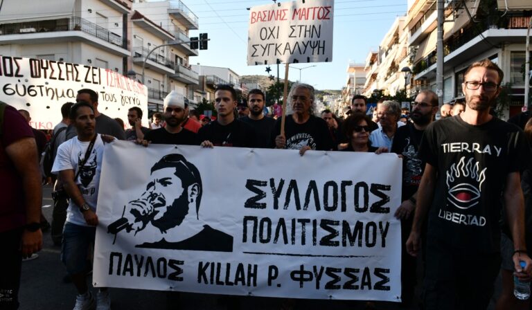 Σύλλογος φίλων Παύλου Φύσσα για Κροάτες χούλιγκαν: «Οργανωμένο ναζιστικό τάγμα με οπαδικό προκάλυμμα»