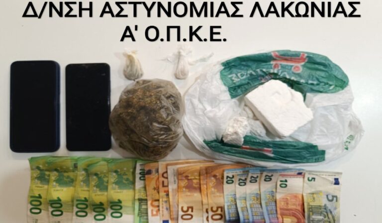 Συνελήφθησαν δύο άτομα για διακίνηση κοκαΐνης στη Σπάρτη (εικόνα)