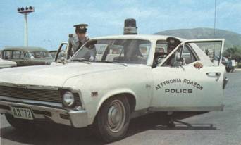 αστυνομία πόλεων