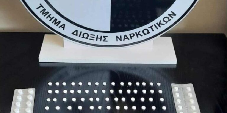 Ηράκλειο: Συνελήφθη με 112 χάπια μεθαδόνης