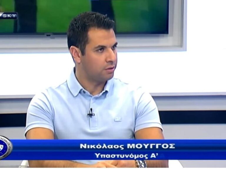 Ο Νίκος Μουγγός μίλησε για τα θέματα της αστυνομίας