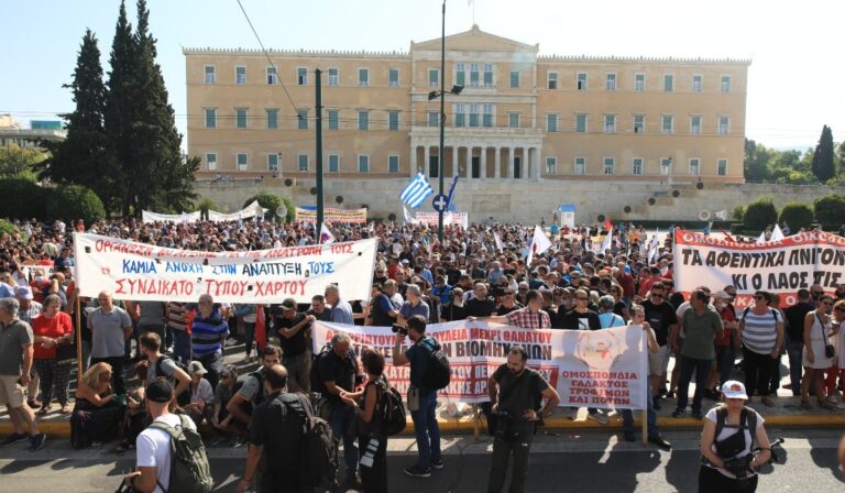 Άρχισαν οι συγκεντρώσεις στην Αθήνα κατά του εργασιακού νομοσχεδίου – Ποιοι δρόμοι είναι κλειστοί (εικόνες)