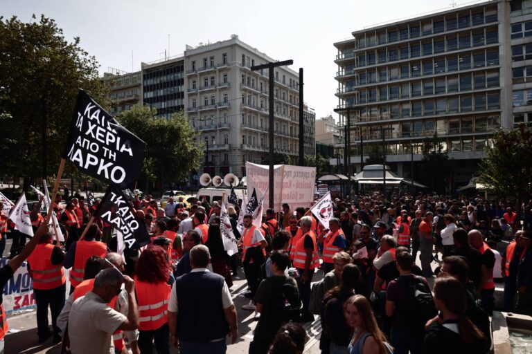 Συγκέντρωση στο υπουργείο Οικονομικών: «Οι εργάτες της ΛΑΡΚΟ θέλουμε δουλειά, καμίνια, μηχανές να βάλουμε μπροστά»