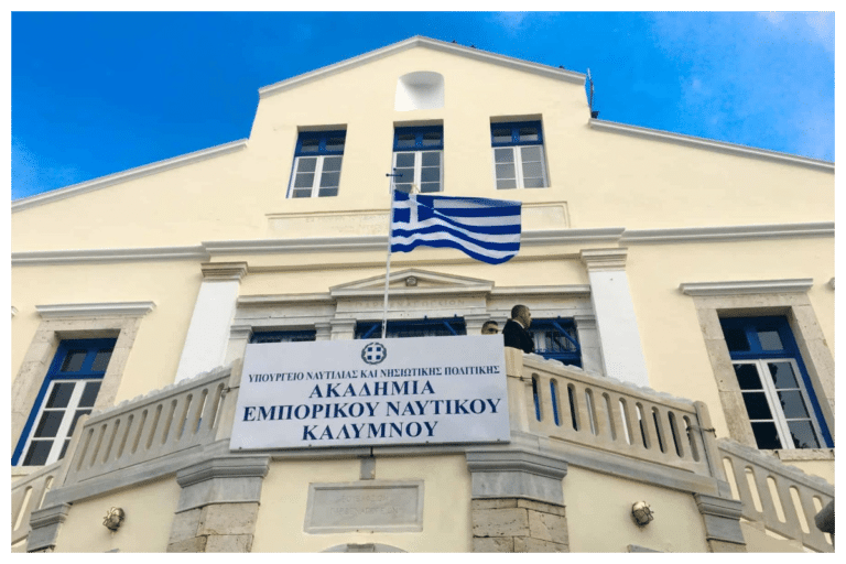 Ακαδημίες Εμπορικού Ναυτικού (AEN): 11,5 εκατ. ευρώ για την οικονομική ενίσχυση σπουδαστών