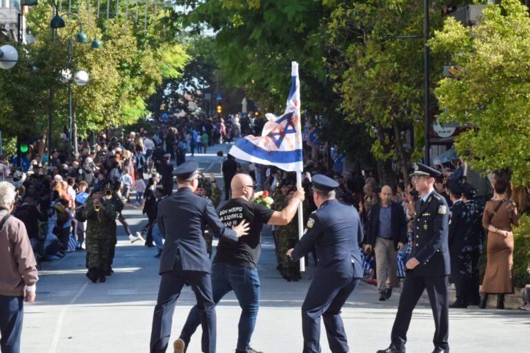 Παρατράγουδα στη Λάρισα: Άντρας μπήκε στο χώρο της παρέλασης με «ματωμένη» σημαία του Ισραήλ (βίντεο)