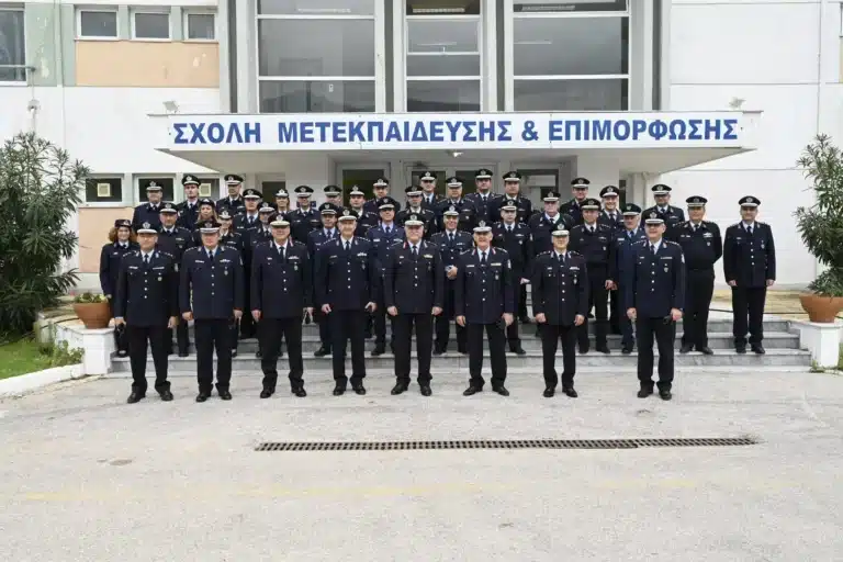 Αστυνομία: Με επιτυχία ολοκληρώθηκε το Σχολείο Επιμόρφωσης Αστυνομικών Διευθυντών (εικόνες)