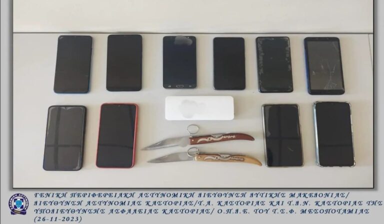 Καστοριά: Χειροπέδες σε 6 μέλη εγκληματικής οργάνωσης που διακινούσαν μετανάστες – Τους απειλούσαν και ζητούσαν περισσότερα χρήματα