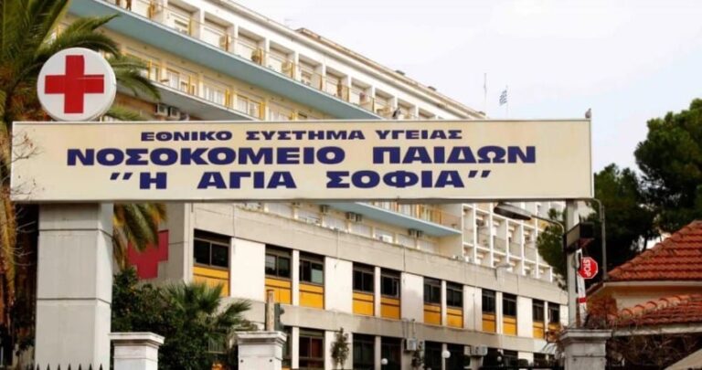 Αναστάτωση στο νοσοκομείο Παίδων: 15χρονη που νοσούσε από κορονοϊό επιτέθηκε και χτύπησε νοσηλεύτρια