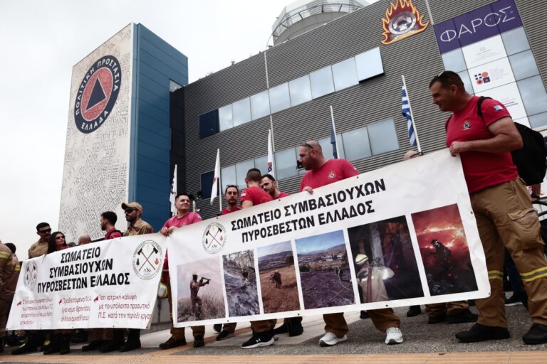 Διαμαρτύρεται το Σωματείο Συμβασιούχων Πυροσβεστών Ελλάδος – Καταγγέλλουν ηλικιακό ρατσισμό