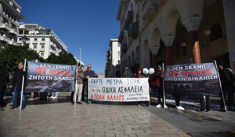 Παγκόσμια Ημέρα Θυμάτων Τροχαίων: Συγκέντρωση στη Θεσσαλονίκη για τα θύματα του δυστυχήματος στα Τέμπη (εικόνες)