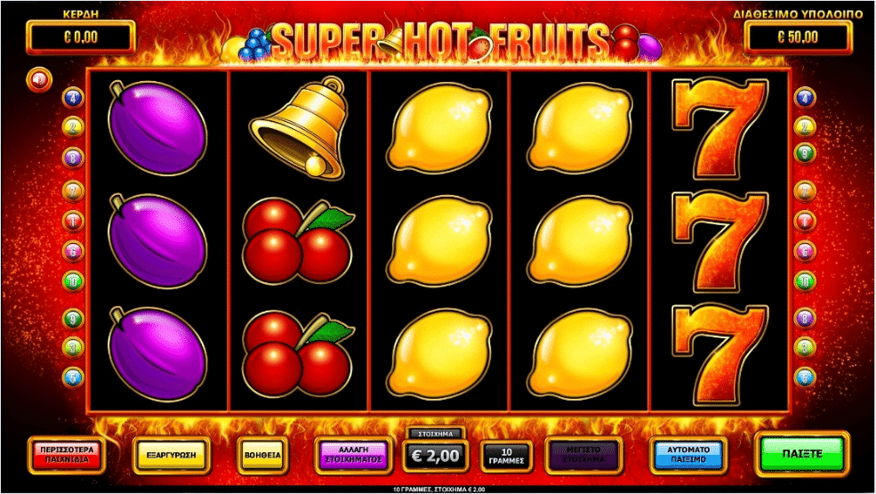 super hots fruit 24 11 2023