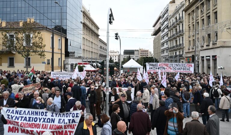 Συγκέντρωση διαμαρτυρίας συνταξιούχων στο κέντρο της Αθήνας – Τι διεκδικούν