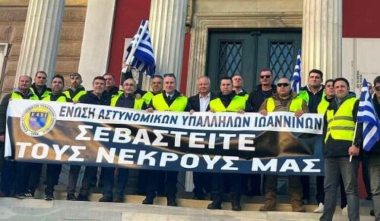 Αστυνομικοί από τα Ιωάννινα στην ένστολη διαμαρτυρία στην Αθήνα – «Σεβαστείτε τους νεκρούς μας»