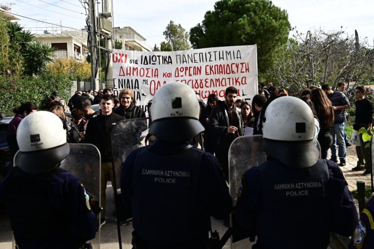 Διαμαρτυρία φοιτητών για τα ιδιωτικά Πανεπιστήμια: Διακόπηκε η κυκλοφορία στην Παραλιακή στο ύψος της λεωφόρου Βάρης-Κορωπίου