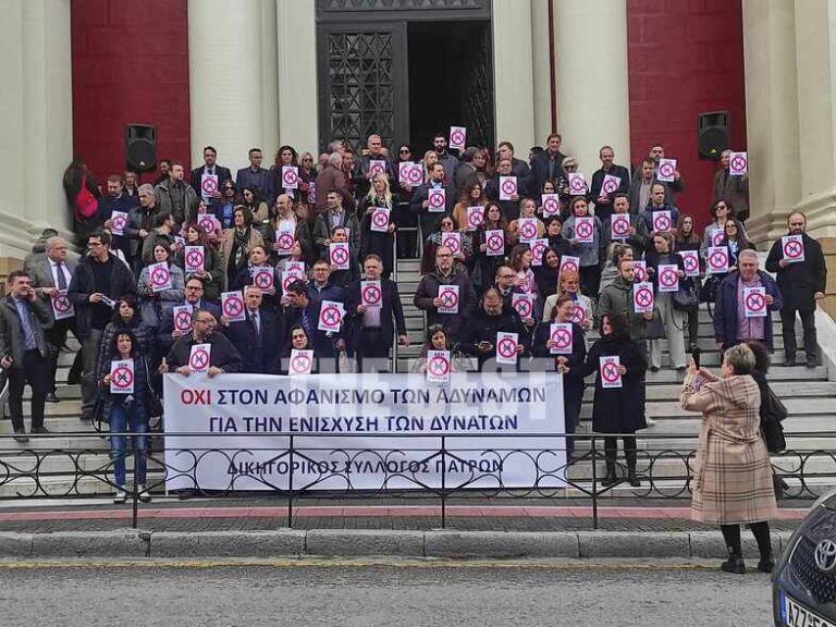 «Δεν θα περάσει»: Συγκέντρωση διαμαρτυρίας των δικηγόρων στην Πάτρα κατά του φορολογικού (βίντεο)