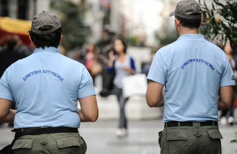 ΑΣΕΠ: Αυτές είναι οι προϋποθέσεις για τη Δημοτική Αστυνομία – Το ηλικιακό όριο