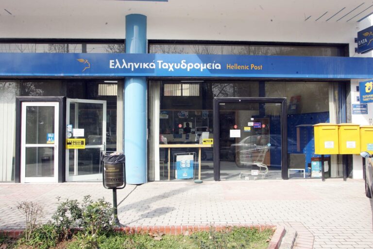 Εφιάλτης στα ΕΛΤΑ στο Μαρκόπουλο: Ληστής με κράνος άρπαξε τις εισπράξεις!