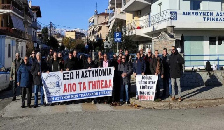 Η Ένωση Αστυνομικών Υπαλλήλων Τρικάλων συμμετείχε στη συγκέντρωση διαμαρτυρίας ενστόλων στην Αθήνα