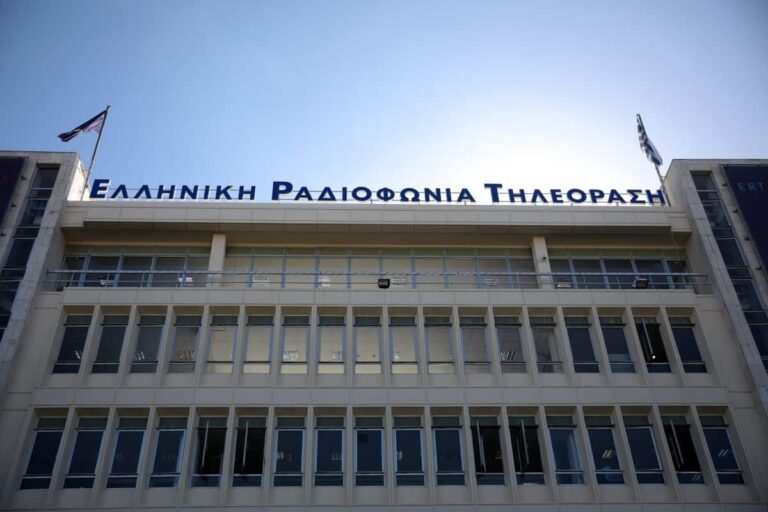 Κτίριο ΕΡΤ Αγία Παρασκευή