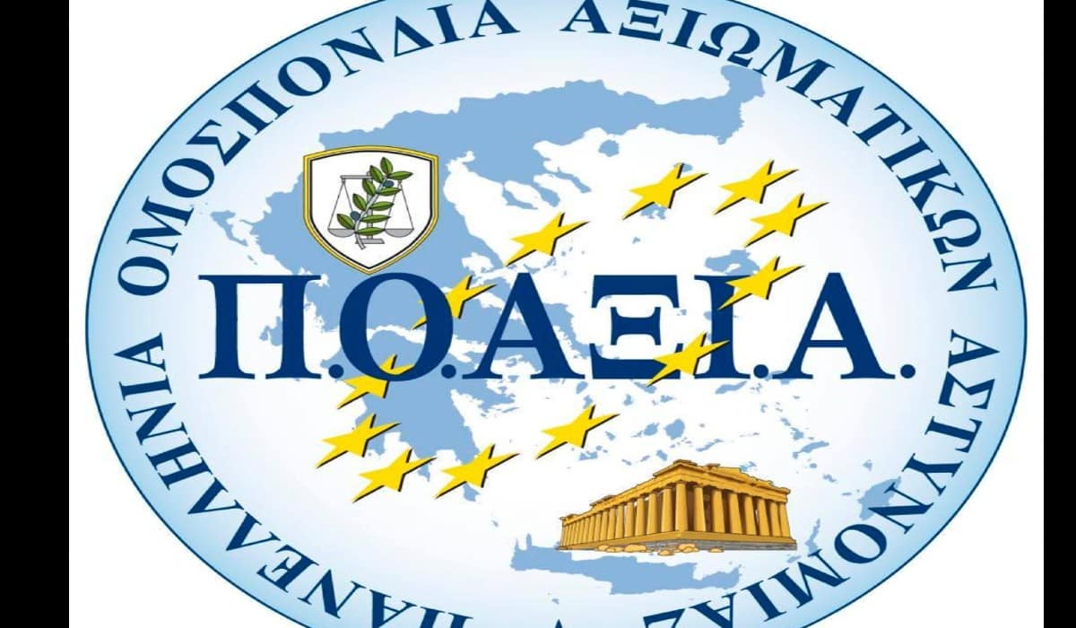 poaxia logo