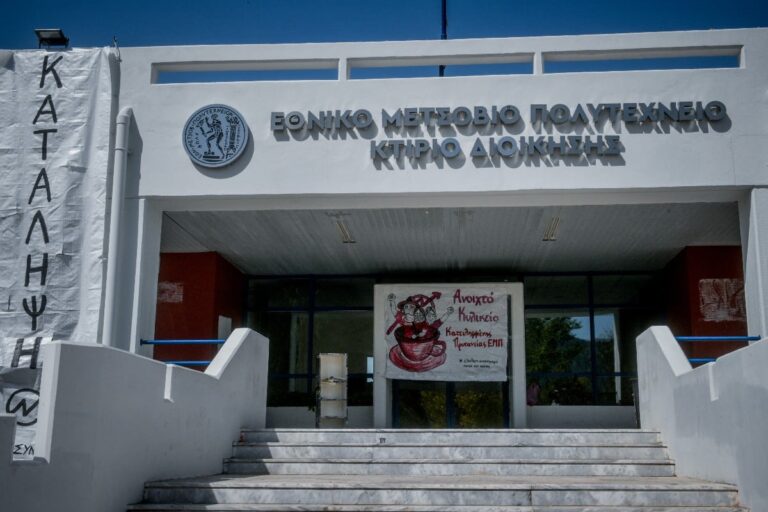 Αναρχικοί κατέλαβαν την πρυτανεία του Πολυτεχνείου