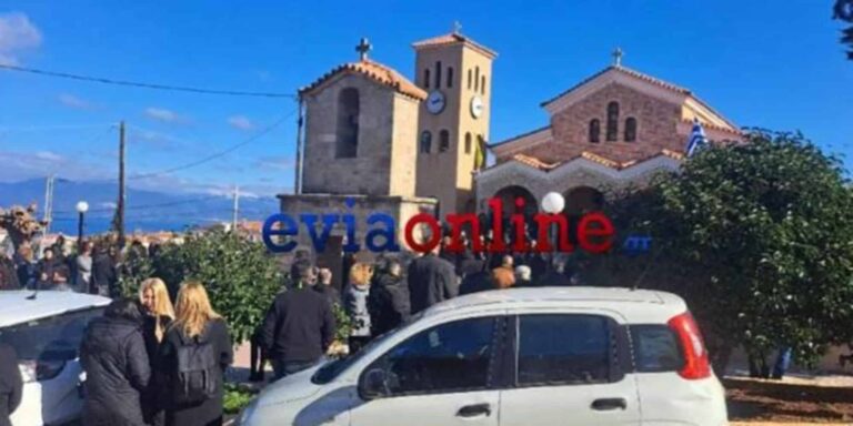 Χαλκίδα: Σε βαρύ κλίμα η κηδεία του δολοφονημένου 43χρονου – Απαρηγόρητη η σύζυγος του θύματος