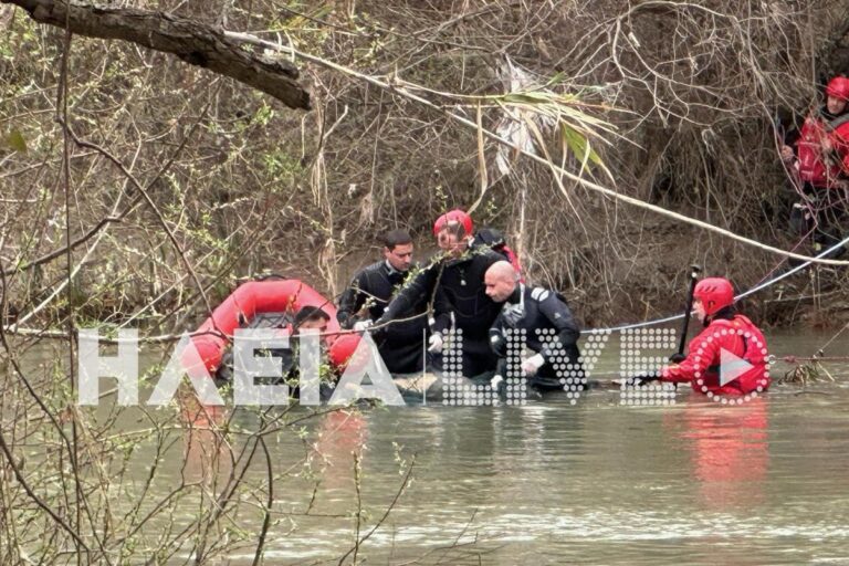 Ηλεία: Ανασύρθηκε η σορός από τον Αλφείο – Εξέταση DNA θα δείξει την ταυτότητα του νεκρού (βίντεο)