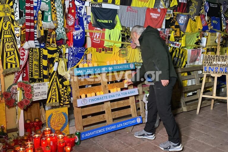 Άλκης Καμπανός: Τίμησαν τη μνήμη του στο σημείο που δολοφονήθηκε πριν από δύο χρόνια (βίντεο)