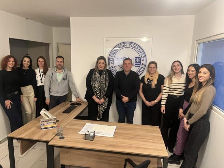 ΕΑΣΥΑ: Συγκροτήθηκε σε Σώμα η νεοσυσταθείσα Γραμματεία Γυναικών