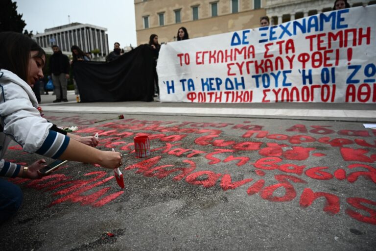 Τέμπη-Μητέρα θύματος: «Το παιδί μου κάηκε ζωντανό στους 1.400 βαθμούς»