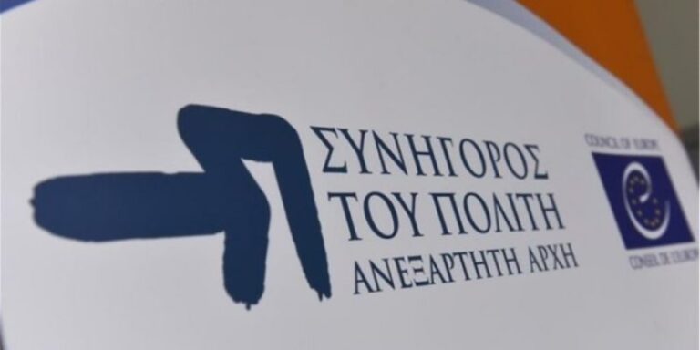 Θεσσαλονίκη: Αναφορές στον Συνήγορο του Πολίτη για κακή περίθαλψη ηλικιωμένων και απαξιωτικές συμπεριφορές