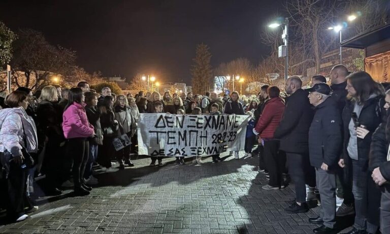 Τρίκαλα: Πλήθος κόσμου τίμησε τη μνήμη των τριών κοριτσιών που σκοτώθηκαν στα Τέμπη (βίντεο – εικόνες)