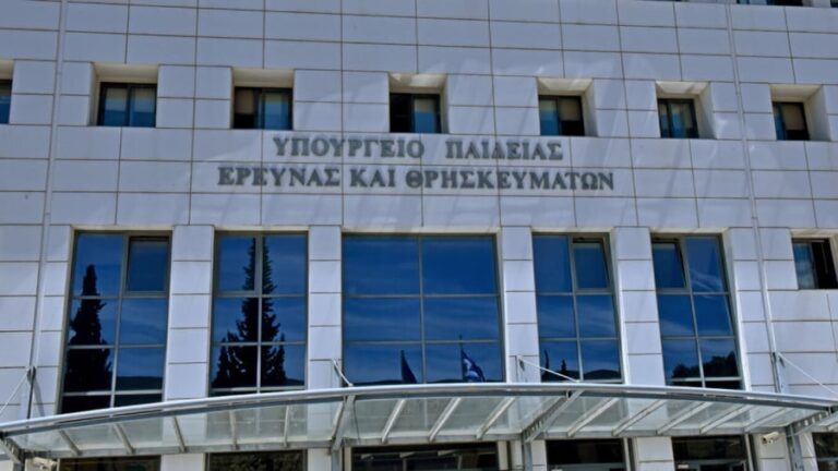 Λήξη συναγερμού στο Υπουργείο Παιδείας – Ο ύποπτος φάκελος ήταν… τσάντα με κολιέ!