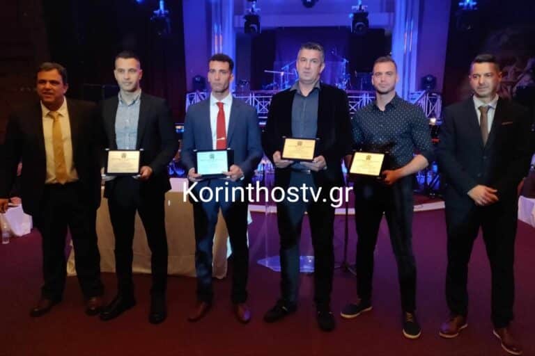 Βραβεύτηκαν αστυνομικοί της Ομάδας ΔΙ.ΑΣ Κορίνθου (βίντεο)