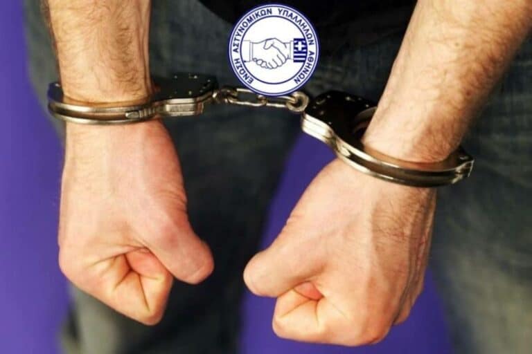 ΕΑΣΥΑ: «Συγχαρητήρια στους συναδέλφους της Ασφάλειας – Δ.Ε.Ε.»