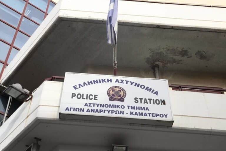 Αποκάλυψη για το Αστυνομικό Τμήμα Αγίων Αναργύρων: Ο φρουρός-θεατής της δολοφονίας είχε ζητήσει να μη βγαίνει υπηρεσίες εκτός τμήματος!