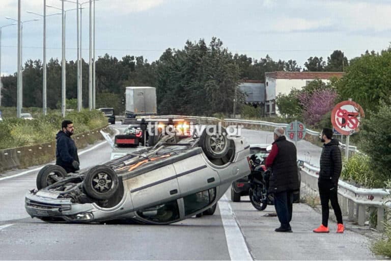 Θεσσαλονίκη: Αυτοκίνητο τούμπαρε στην Εθνική Οδό Θεσσαλονίκης – Νέων Μουδανιών