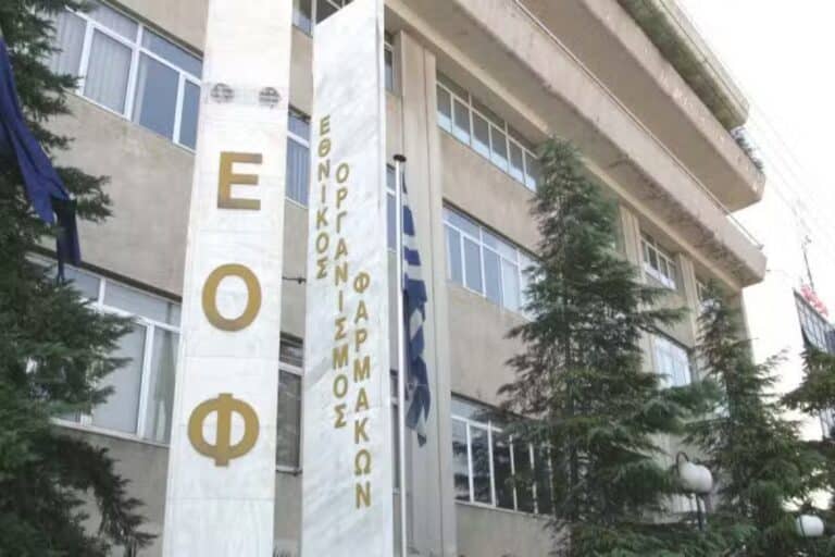 ΕΟΦ: «Καμπανάκι» για συμπληρώματα διατροφής που κυκλοφορεί στην Ελλάδα και έχει προκαλέσει 30 θανάτους στο Ηνωμένο Βασίλειο