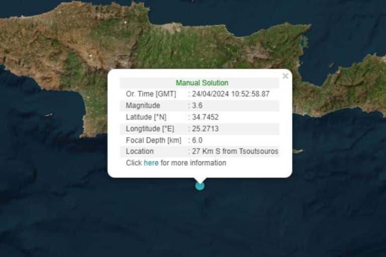 Σεισμός 3,6 Ρίχτερ ανοιχτά της Κρήτης