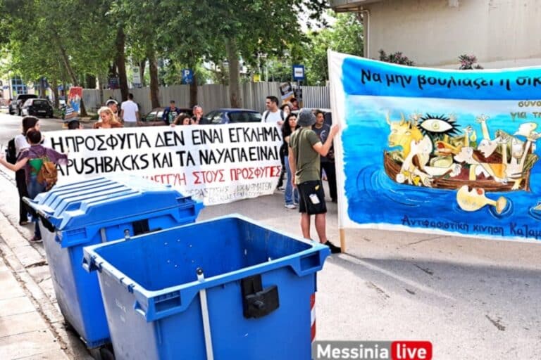 Ναυάγιο στην Πύλο: Ελεύθεροι οι 9 κατηγορούμενοι – Αναρμόδιο δήλωσε το δικαστήριο