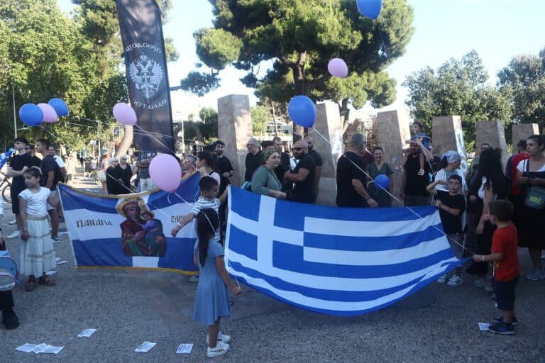 Σε εξέλιξη το Family Pride στη Θεσσαλονίκη – Μηνύματα υπέρ της οικογένειας! (βίντεο)