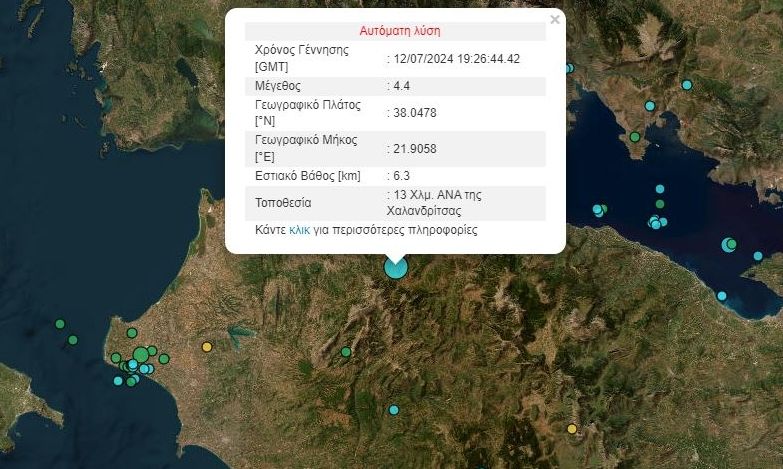 987afc0a seismos 23