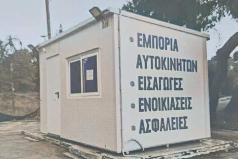 Τεράστια απάτη στην Αττική με δήθεν πωλήσεις μεταχειρισμένων οχημάτων – Συμμορία έβγαλε πάνω από 45.600 ευρώ, πώς δρούσε