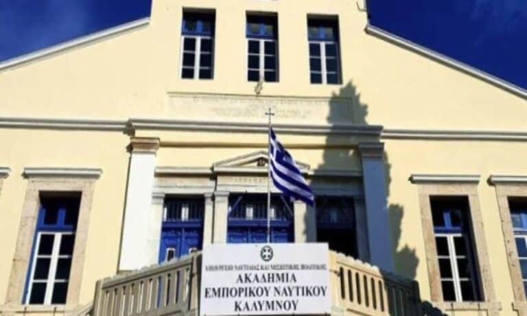 Εγκρίθηκε 1.5 εκατ. ευρώ για το επίδομα σίτισης των σπουδαστών των Ακαδημιών Εμπορικού Ναυτικού