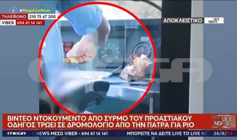 Σοκαριστικό βίντεο: Οδηγός του προαστιακού τρώει ενώ ο συρμός βρίσκεται εν κινήσει – Έρευνα της Hellenic Train!