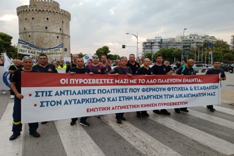 ΕΑΚΠ: «Ένας Ήρωας με παντόφλες!»