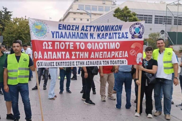 ΕΑΣΥ Καρδίτσας: «Πόση αδυναμία σωστής διαχείρισης του αστυνομικού προσωπικού να αντέξει αυτό το Σώμα;»