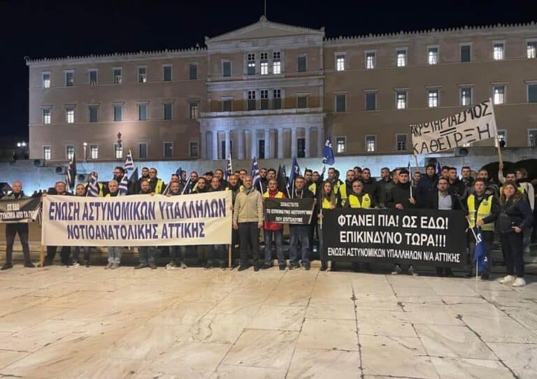 Ένωση Αστυνομικών Υπαλλήλων Νοτιοανατολικής Αττικής: «Τέλος στην κοροϊδία, ραντεβού στους δρόμους!»