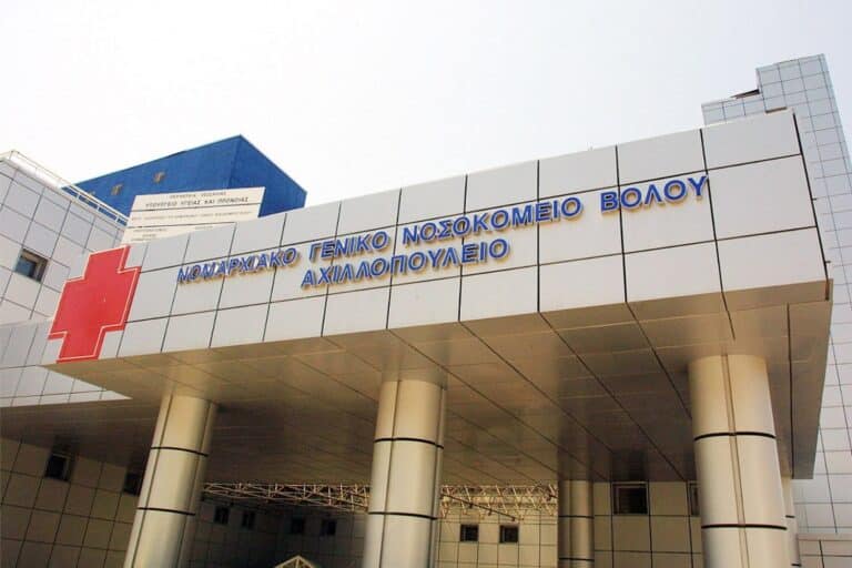 Βόλος: Επεισόδια τα ξημερώματα στο νοσοκομείο – Τέσσερις Ρομά επιτέθηκαν σε γιατρούς και νοσηλευτές